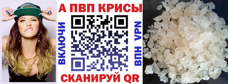 Купить закладки  Маркс  А ПВП Соль 