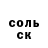 Первитин пудра Chaos Xeloc