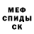 АМФЕТАМИН Розовый ZoRg X