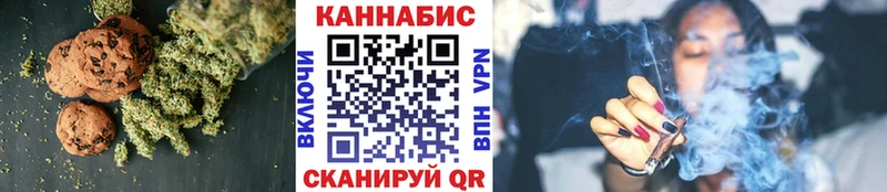 Canna-Cookies конопля  Купить где  Маркс 