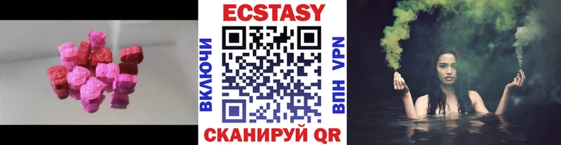 Купить где  Маркс  Ecstasy 280мг 