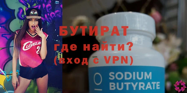 MESCALINE Инсар
