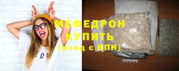 MESCALINE Инсар