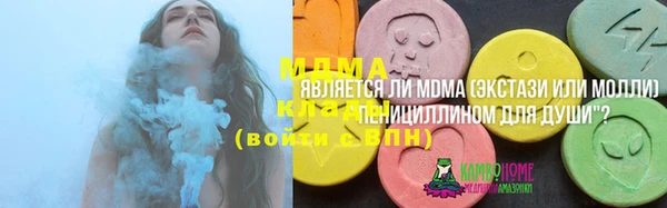 MESCALINE Инсар
