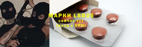 экстази Иннополис