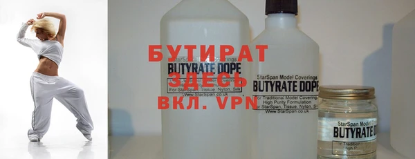 экстази Иннополис