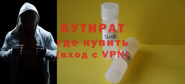 экстази Иннополис