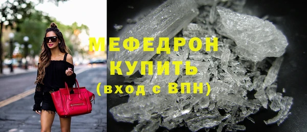 MESCALINE Инсар