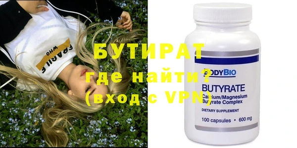экстази Иннополис