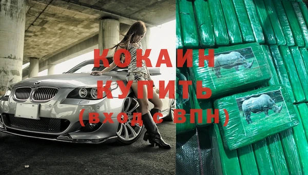 MESCALINE Инсар