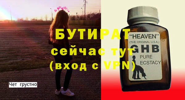 экстази Иннополис