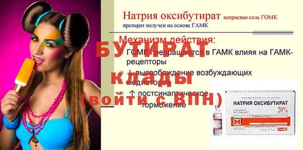 экстази Иннополис