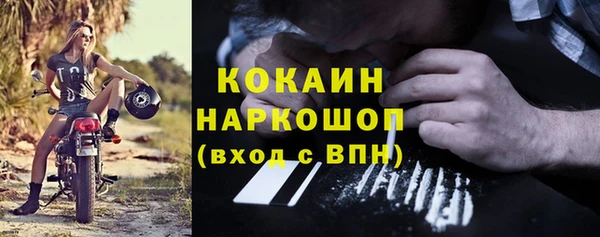 экстази Иннополис