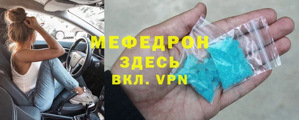 MESCALINE Инсар
