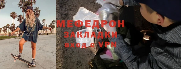 MESCALINE Инсар