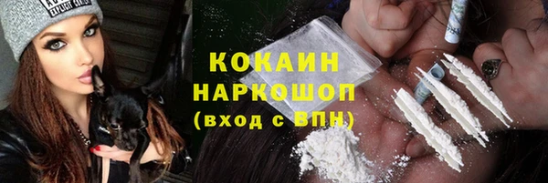 кокаин колумбия Инта