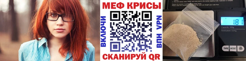 Купить где  Маркс  Мефедрон 4 MMC 