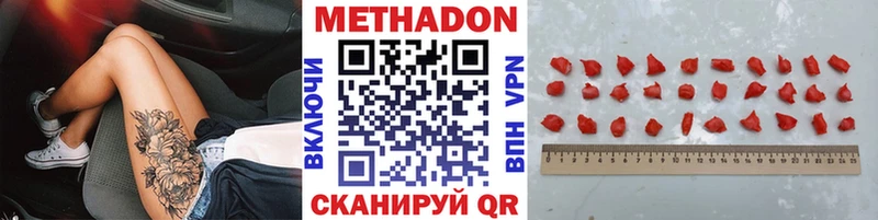 Купить  Маркс  МЕТАДОН мёд 