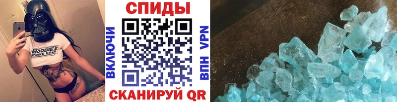 Купить где  Маркс  Метамфетамин мет 